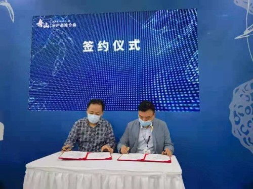 全媒體快報 舟山水產(chǎn)品專場推介會在上海舉辦