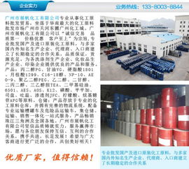 展帆化工 上海丙三醇usp廠家 食品級丙三醇usp廠家