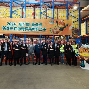 支持優(yōu)質(zhì)農(nóng)產(chǎn)品對華出口,新西蘭貿(mào)易與農(nóng)業(yè)部長助陣佳沛奇異果新產(chǎn)季