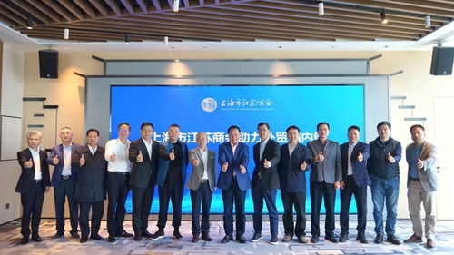 助力外貿(mào)拓內(nèi)銷,這場在上海環(huán)球港召開的主題會貢獻(xiàn)了很多 金點(diǎn)子