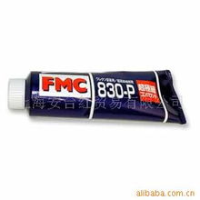 上海安臺紅貿(mào)易 專業(yè)車蠟與光亮劑產(chǎn)品全覽